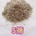 饲料级花生壳粉牛羊鸡鸭鹅饲料添加宠物垫料无土无杂