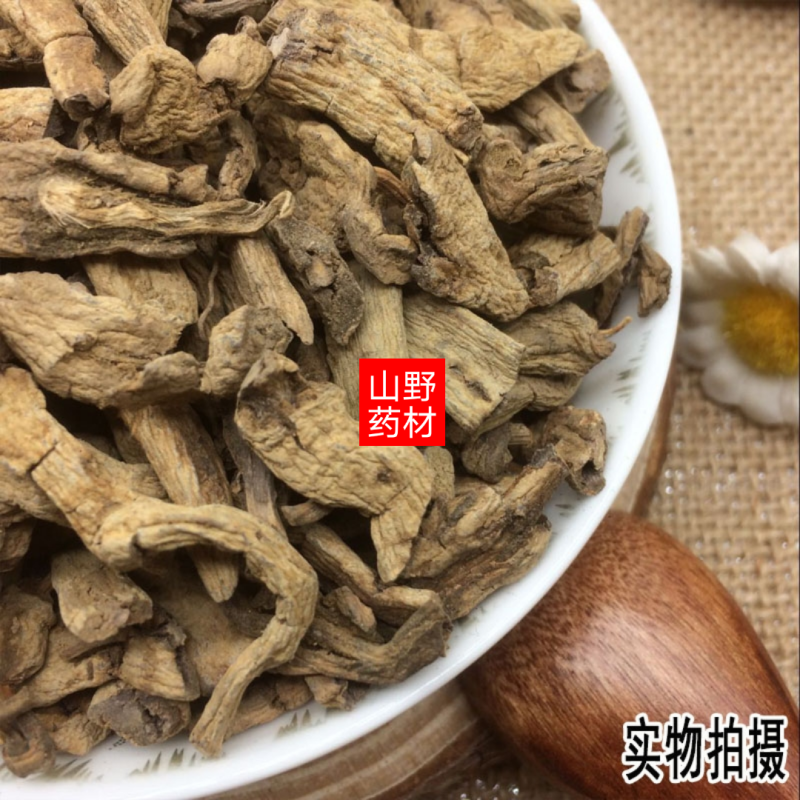 中药材巴戟天500g包邮