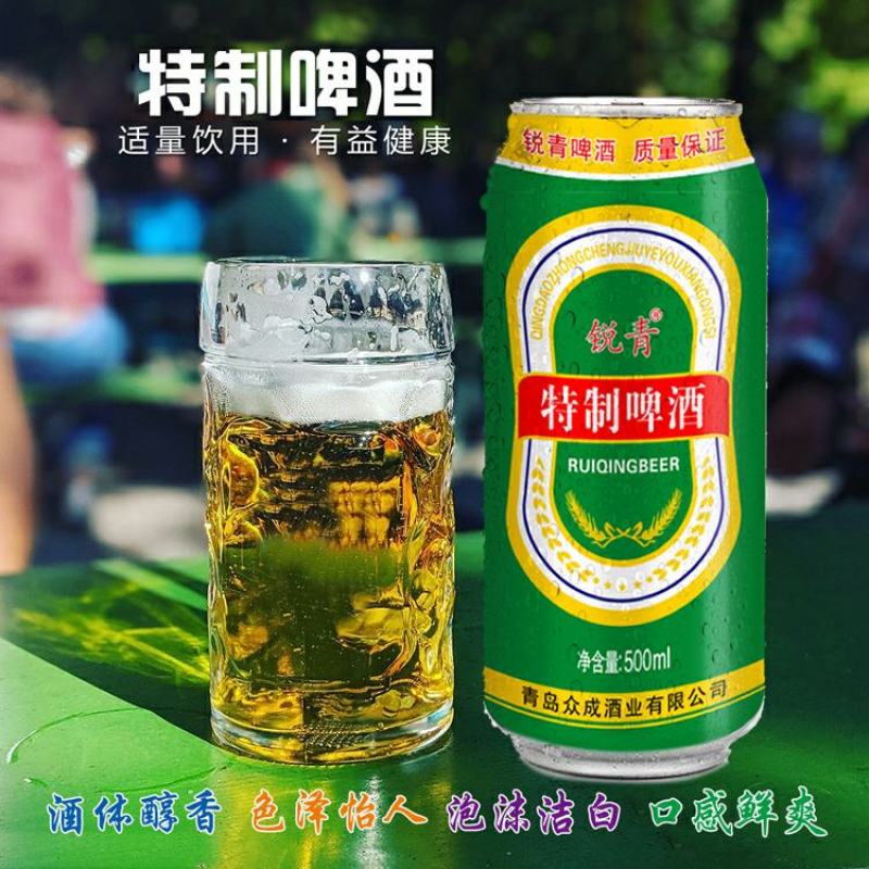 纯生特制小麦王啤酒500*9罐塑包装，口感好厂家直销