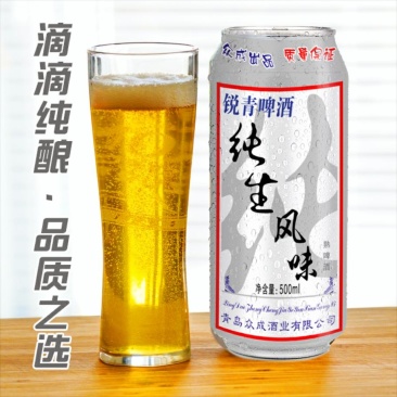 纯生特制小麦王啤酒500*9罐塑包装，口感好厂家直销