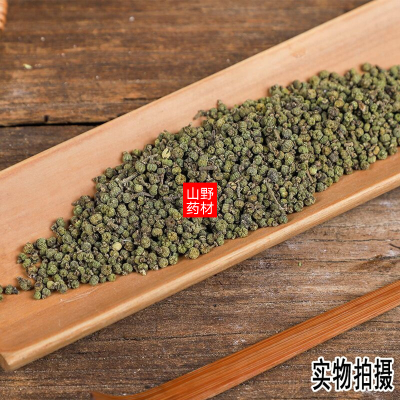 中药材吴茱萸小花吴茱萸正品吴茱萸500g包邮