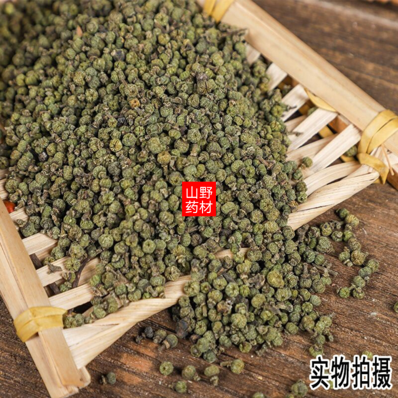 中药材吴茱萸小花吴茱萸正品吴茱萸500g包邮