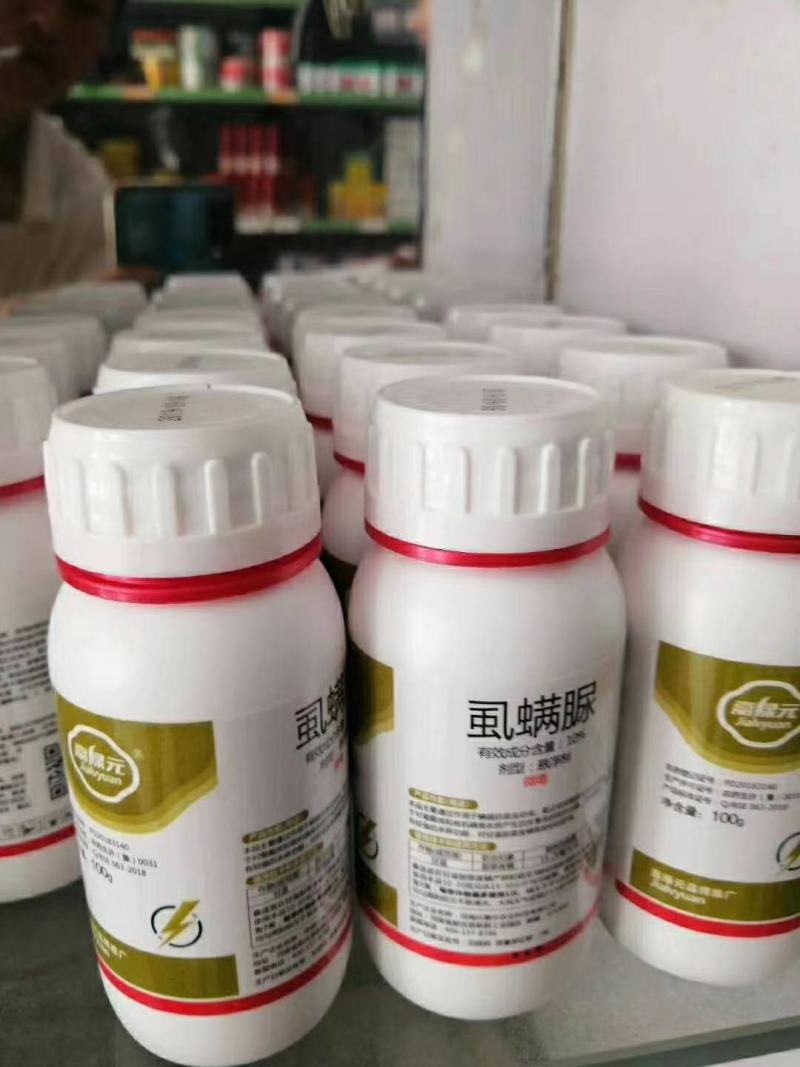 5%含量，10%含量虱螨脲，包查包抽检，价格美丽。。。
