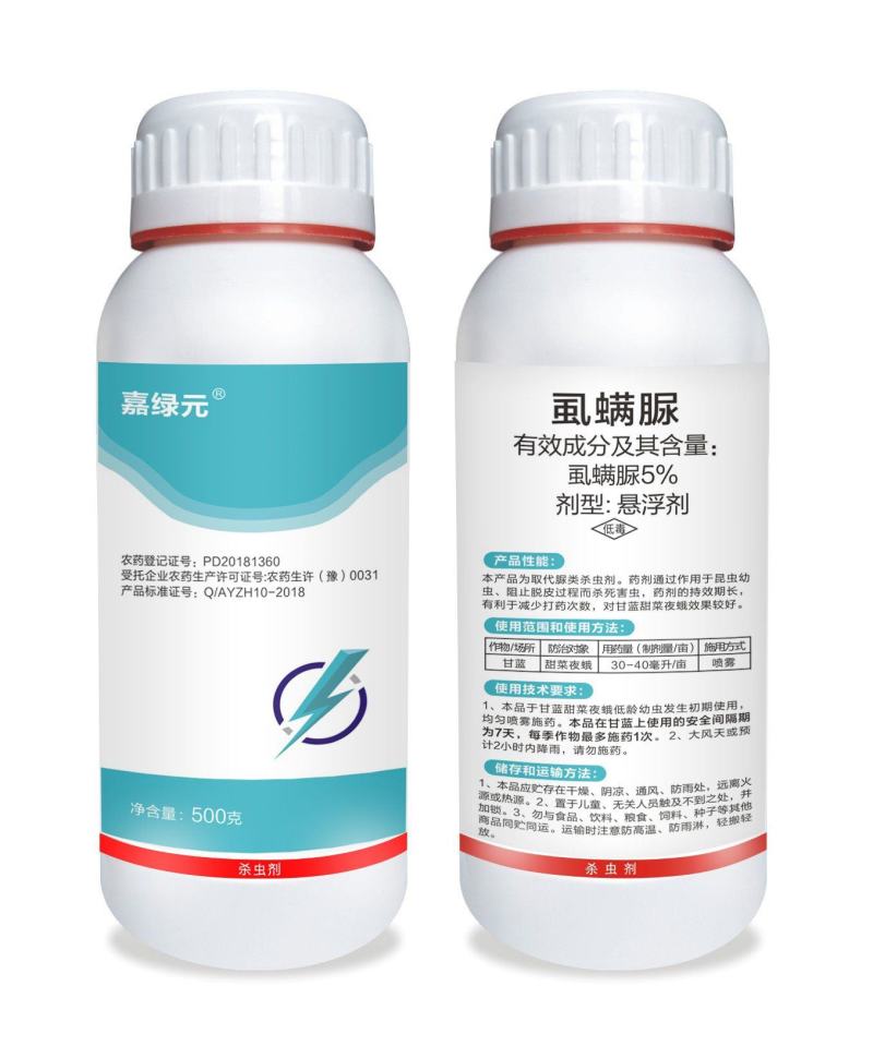 5%含量，10%含量虱螨脲，包查包抽检，价格美丽。。。