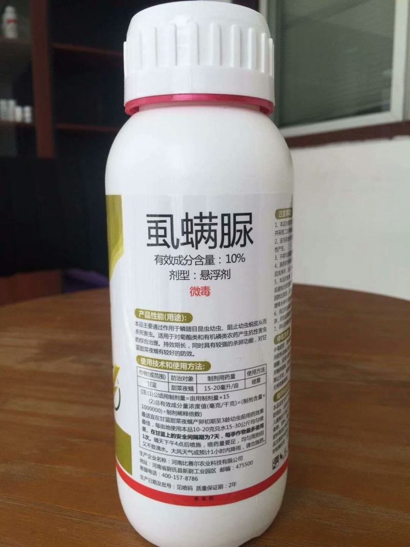 5%含量，10%含量虱螨脲，包查包抽检，价格美丽。。。