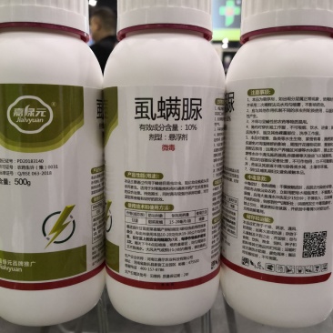 5%含量,10%含量虱螨脲,包查包抽检,价格美丽。。。