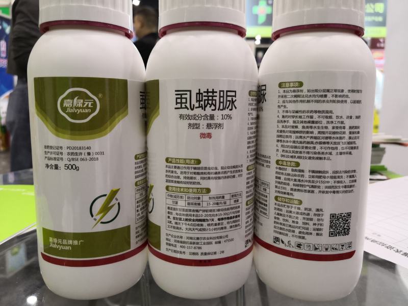 5%含量，10%含量虱螨脲，包查包抽检，价格美丽。。。