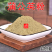 云南中药材蒲公英粉现磨超细婆婆丁粉500g包邮