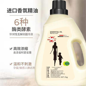 (COCO香型)香氛洗衣液护色洁净持久留香低泡沫