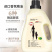 (COCO香型)香氛洗衣液护色洁净持久留香低泡沫