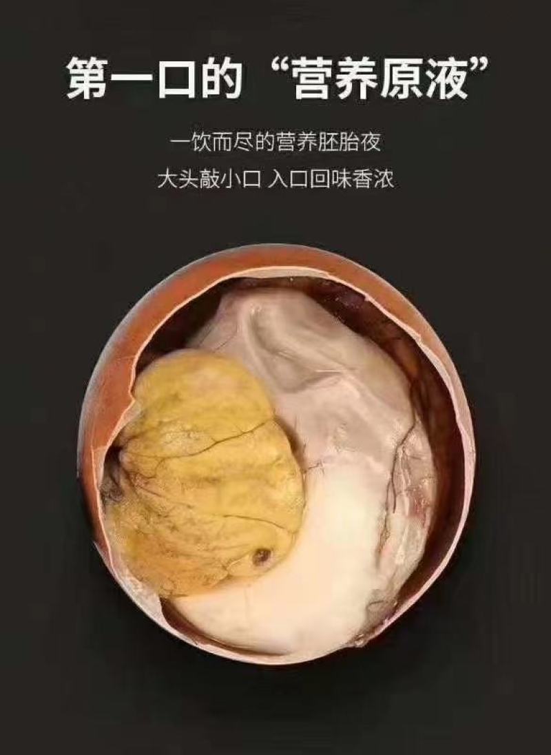 13天活珠子，壳里香
