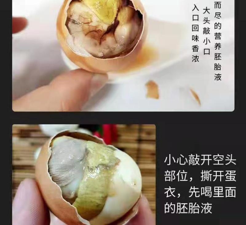 13天活珠子，壳里香