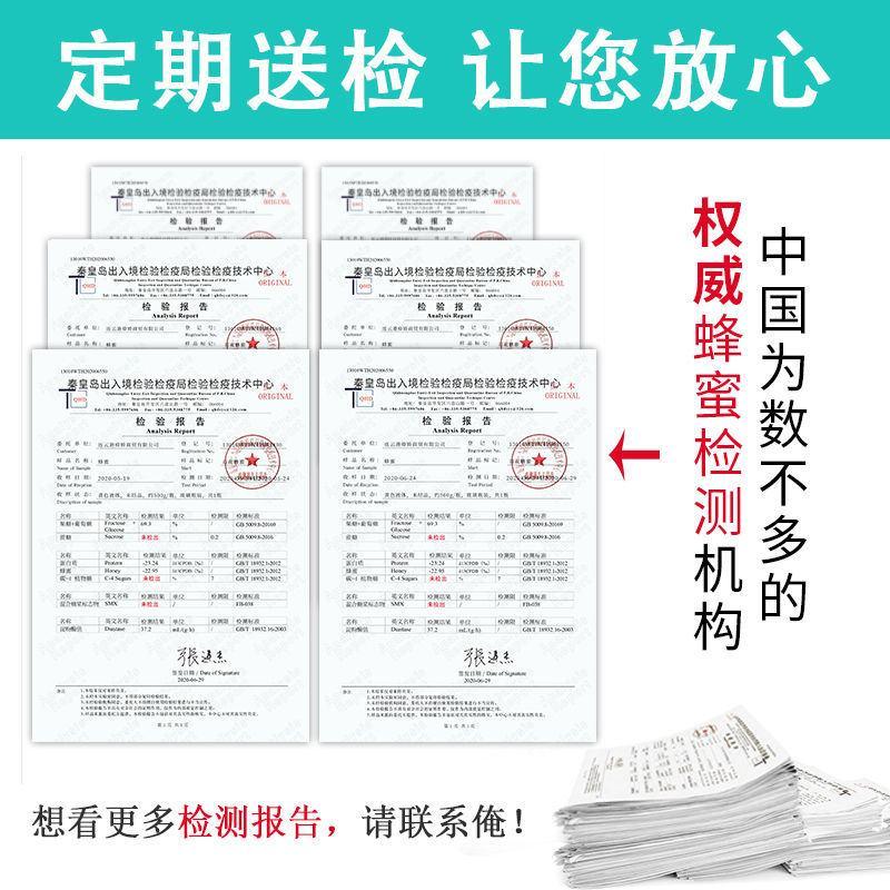 洋槐蜜百花蜜土蜂蜜批发农家自产自销一件代发量大从优