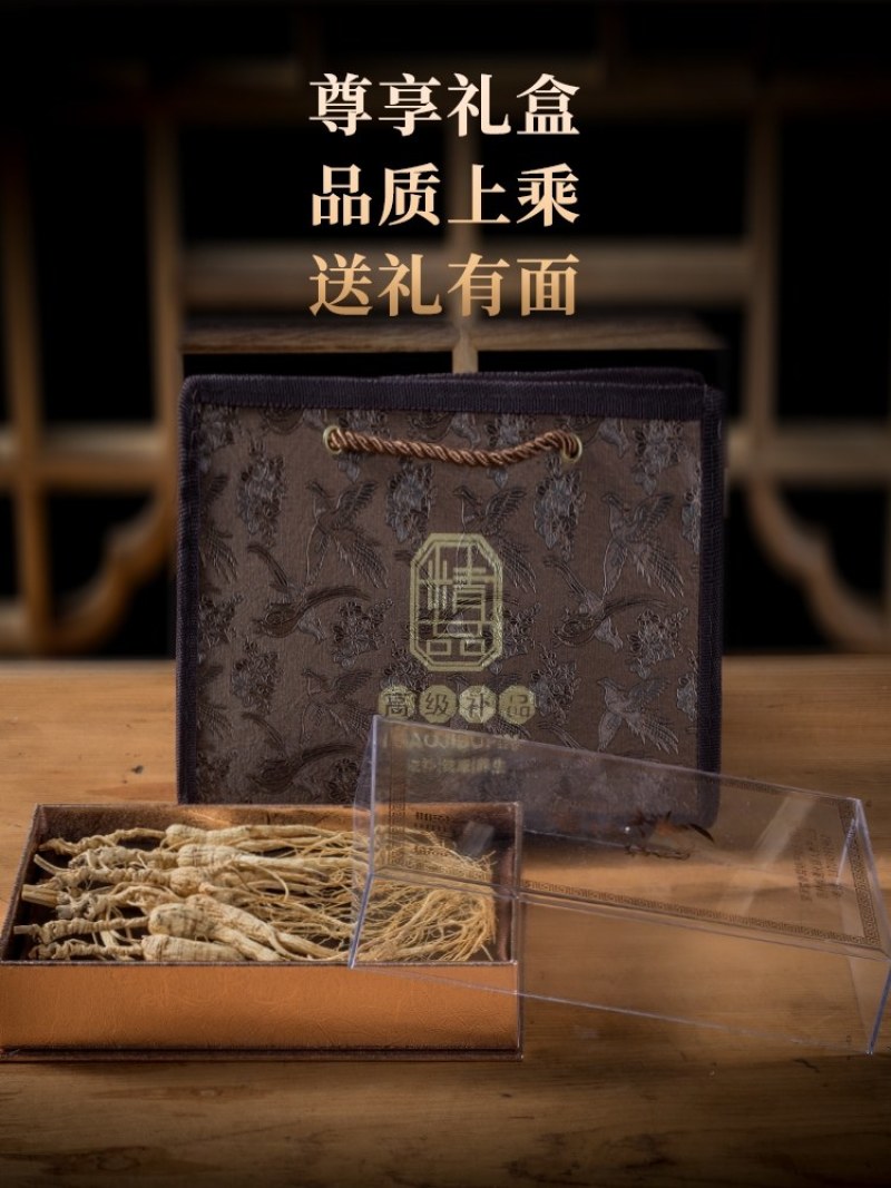吉林长白山林下山参东北人参特产25年批发产地批发