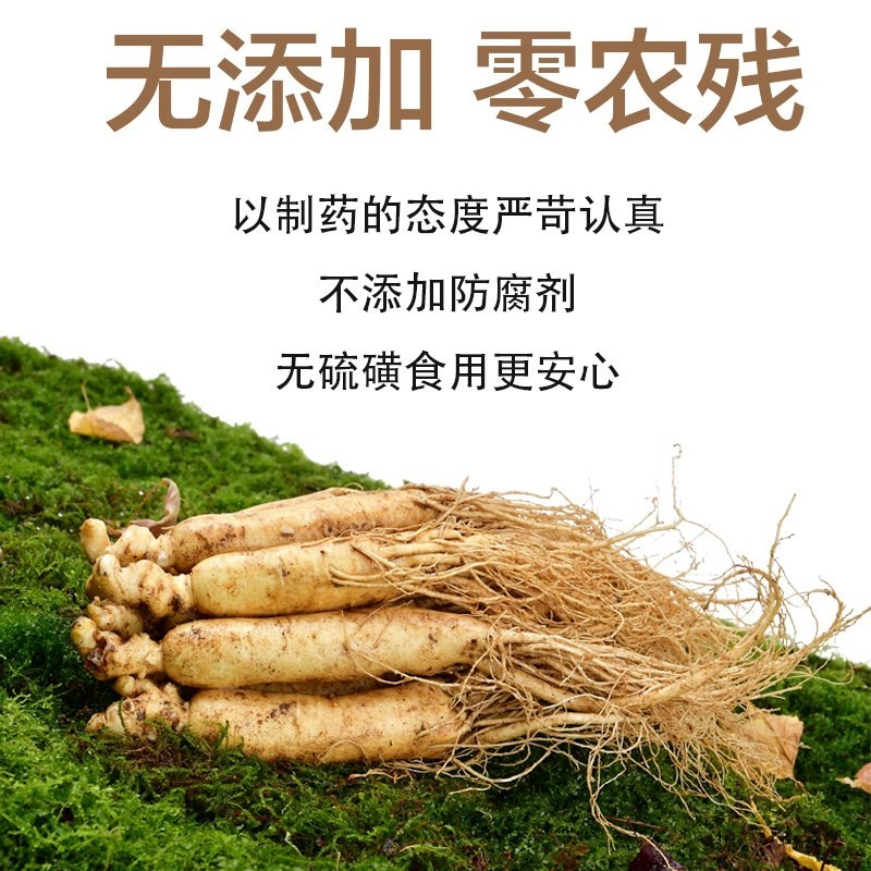 长白山林下参25年林下山参东北特产东北野山参