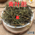 云南野生中药材青叶胆青叶丹走胆药500g包邮