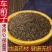 车前子江西人工筛选净货水洗批发零售一公斤起发货