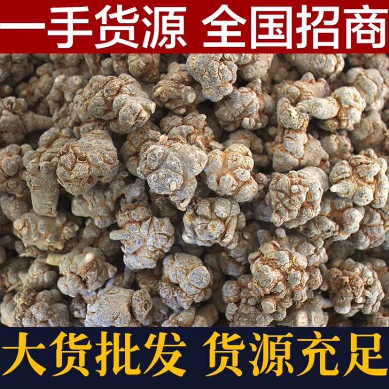 三七云南文山三七40头30头三七头可磨粉人工挑选产地批发