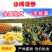 【今天直降】徐闻精品菠萝新鲜热带水果大菠萝包现摘现发