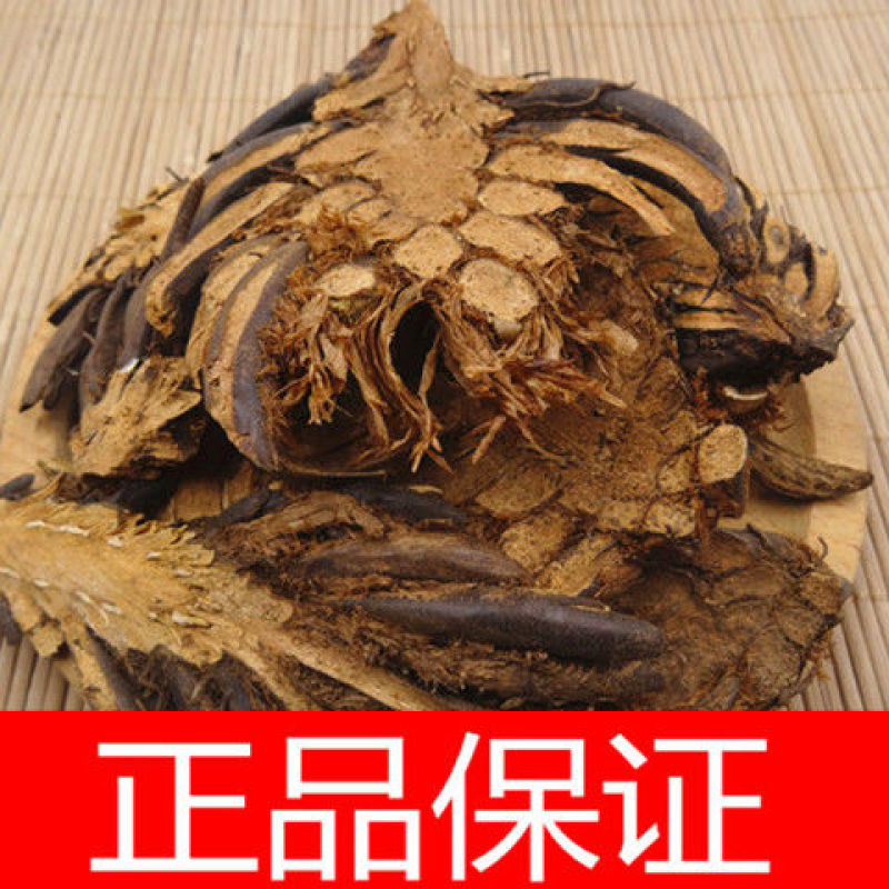 嘉煜贯众真品贯众/贯渠/百头/虎卷/贯仲贯节