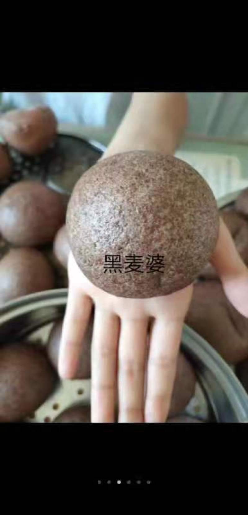 旱田黑小麦面粉一公斤装，每件16袋，支持团购电商一件代发