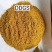 饲料原料，玉米油饼，饼干粉，稻壳粉，