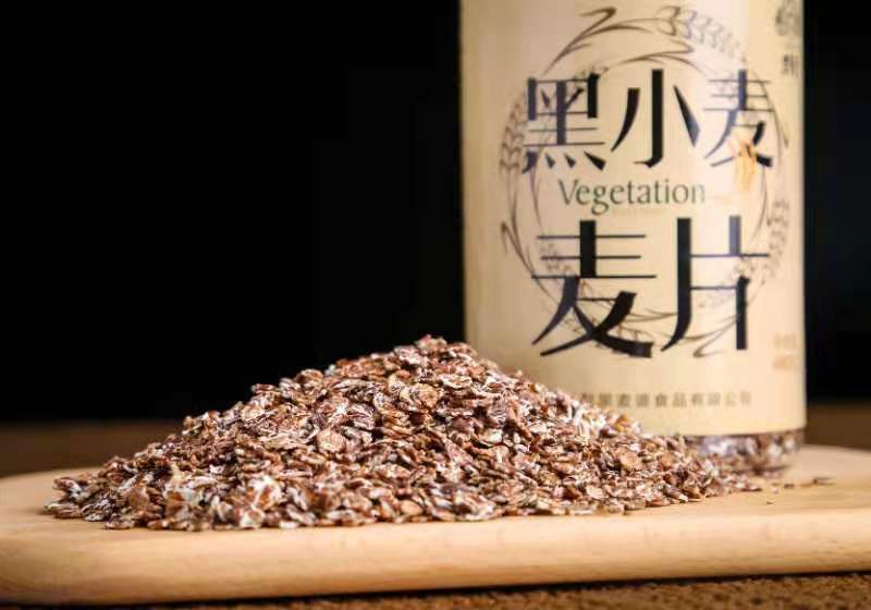 黑小麦麦片，有机产品，支持电商，团购一件代发。