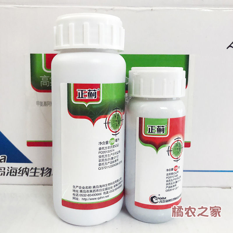 海纳正蓟高氯甲维盐吡虫啉小菜蛾卷稻纵叶螟蓟马青虫杀虫剂包