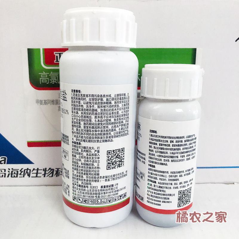 海纳正蓟高氯甲维盐吡虫啉小菜蛾卷稻纵叶螟蓟马青虫杀虫剂包