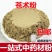 中药材纯苍术粉正品超细粉包邮炒苍术生苍术片