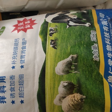 牛羊畜牧苏打苏打苏打苏打