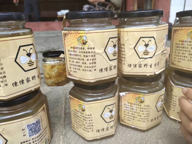 野生岩蜜（中缅边境，海拔1800米以上）