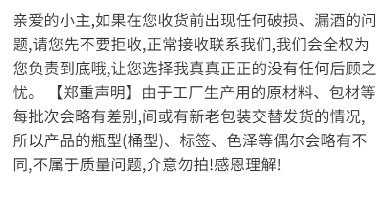 鹿鞭玛咖酒男性酒非滋补养生酒非保健酒多省包邮免运费