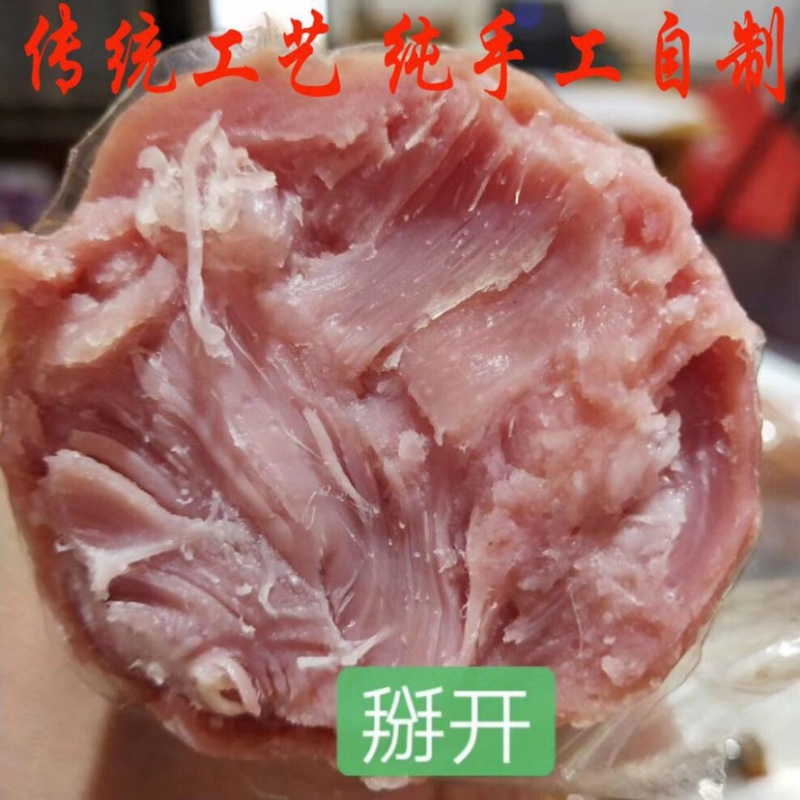 青岛老火腿，果木熏烤，手工纯键子肉