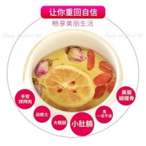 茶叶花果茶花草茶各种花茶一手货源批发全国发货