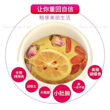 茶叶花果茶花草茶各种花茶一手货源批发全国发货