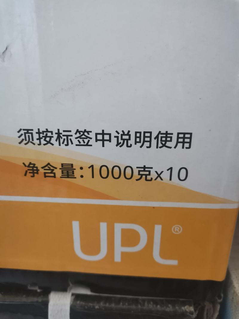 UPL代森锰锌印度联合磷化出品柑橘沙皮病疮痂病晚疫病