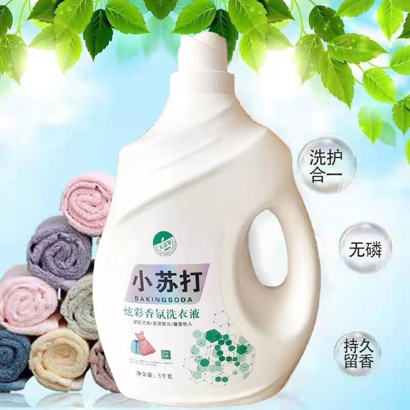 5kg依宝恋小苏打洗衣液深层清洁持久留香亮白增艳