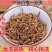嘉煜九节菖蒲500g野生九节菖蒲节菖蒲非石菖
