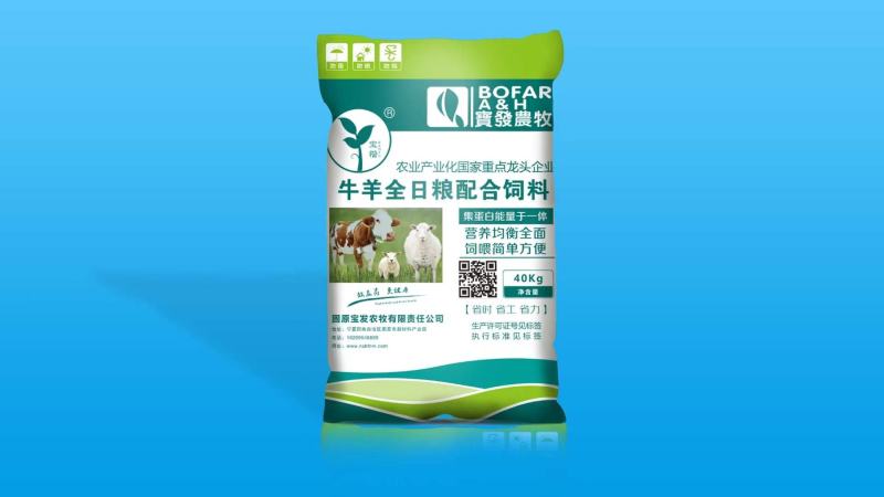 牛羊用全日粮配合饲料
