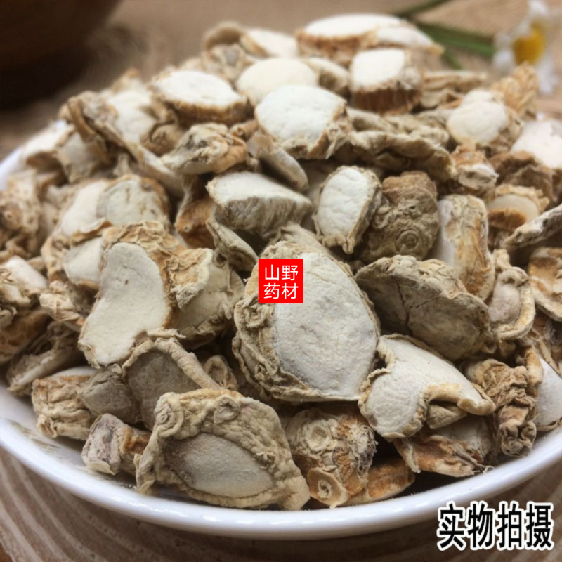云南野生中药材山奈三奈沙姜调料佐料500g包邮