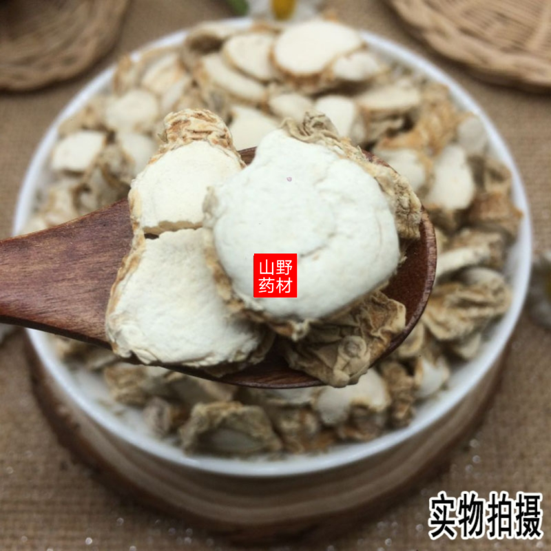 云南野生中药材山奈三奈沙姜调料佐料500g包邮