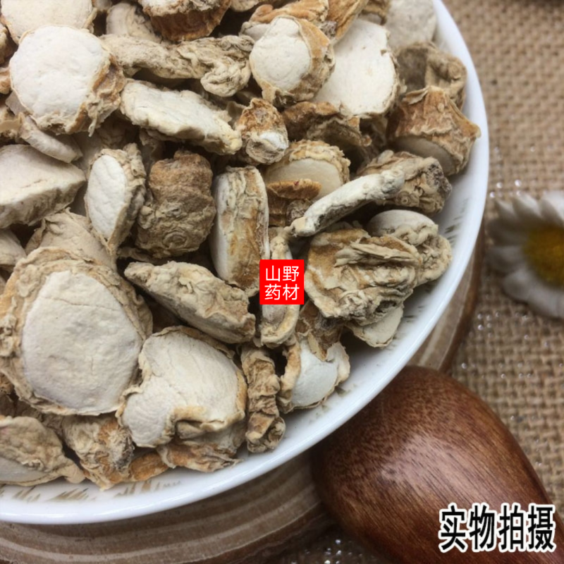 云南野生中药材山奈三奈沙姜调料佐料500g包邮