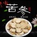 苦参中药材野生苦参片苦参根量大从优欢迎选购
