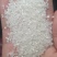 宁夏粳米抛光中碎，食品厂用，质量好