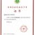 【全国名特优新农产品】遂溪番薯，西瓜红，超市社区