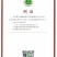【全国名特优新农产品】遂溪番薯，西瓜红，超市社区