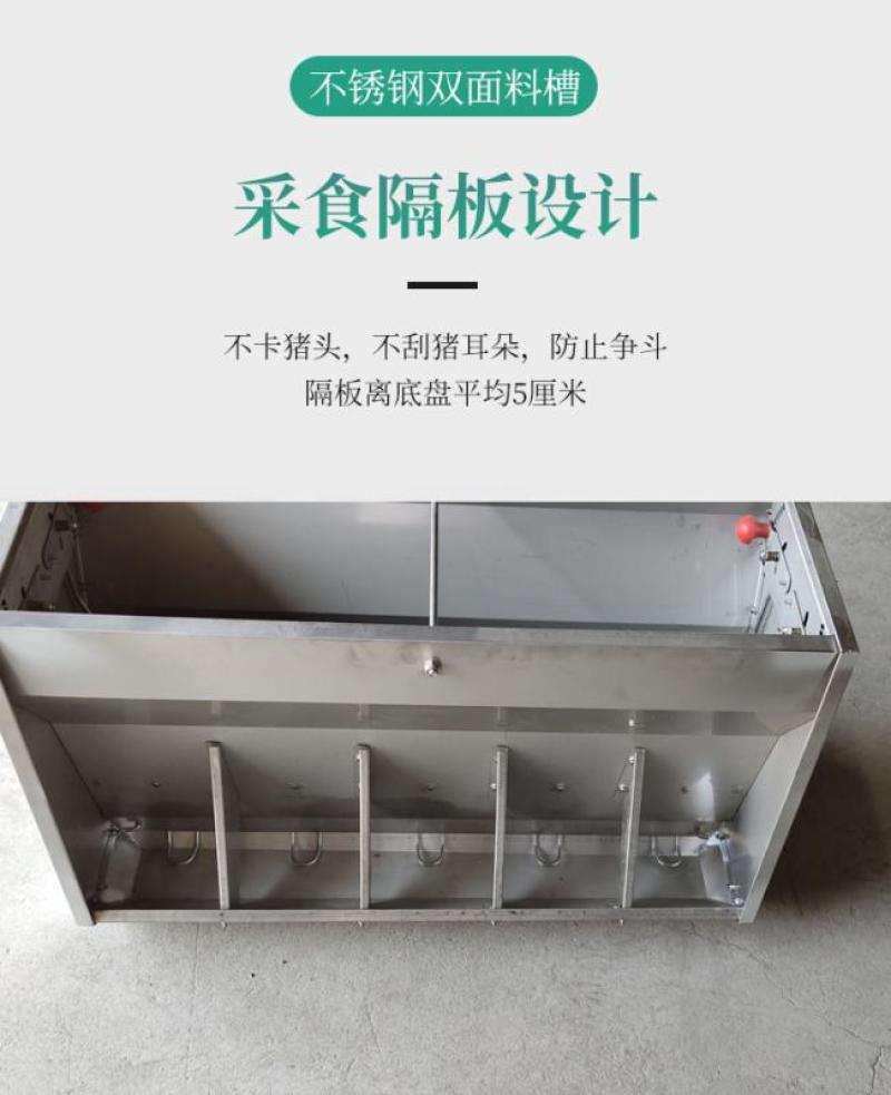 不锈钢料槽猪用食槽单双面育肥保育10孔14孔料槽