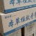 牙膏牙刷云南中药牙膏180g跑江湖地摊展会货源批发