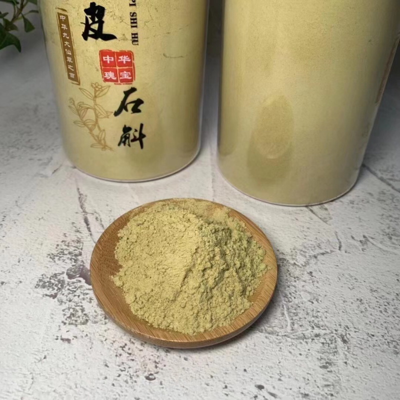 霍山铁皮石斛粉正宗铁皮石斛大量现货保证正品
